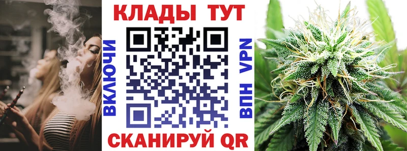 Что такое Голицыно АМФЕТАМИН  Каннабис  КОКАИН  Меф мяу мяу  ГАШ 