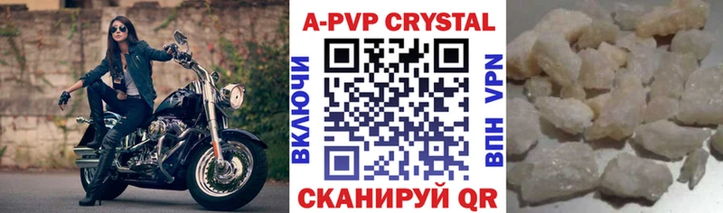 Alpha PVP СК КРИС  закладка  shop Telegram  Голицыно 