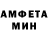 Амфетамин Premium Lightninghawk213