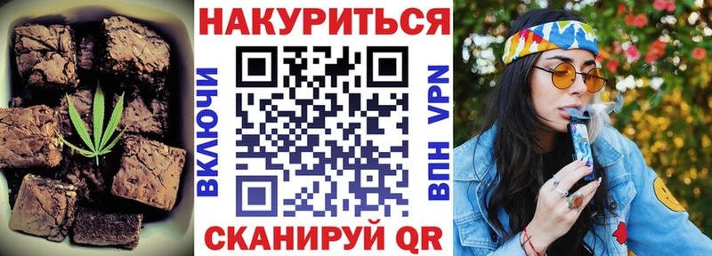 даркнет сайт  Голицыно  Печенье с ТГК марихуана 