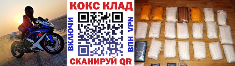 КОКАИН 99%  Голицыно 