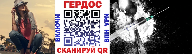 как найти закладки  Голицыно  Героин Heroin 