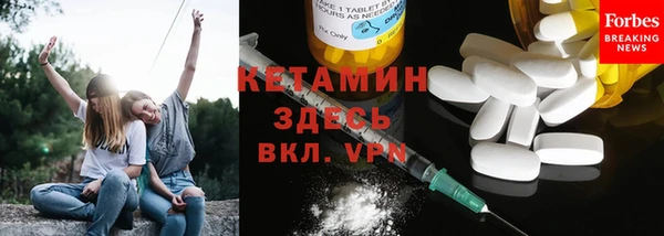 MESCALINE Баксан