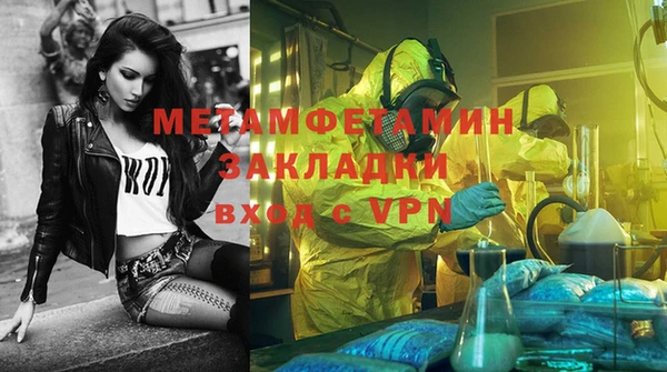 гашик Балахна