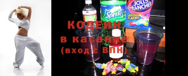 MESCALINE Баксан