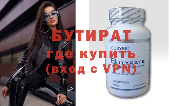 гашик Балахна