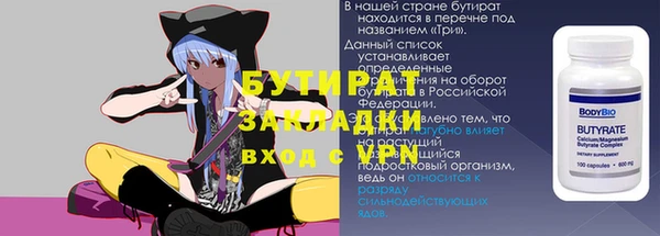 гашик Балахна