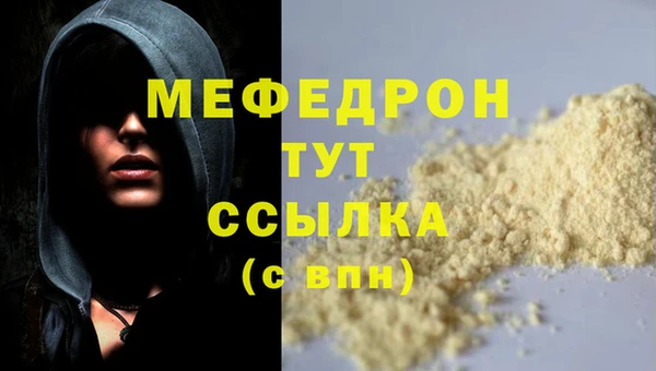 MESCALINE Баксан