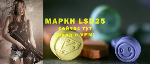 MESCALINE Баксан
