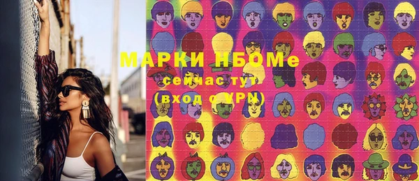 каннабис Балабаново