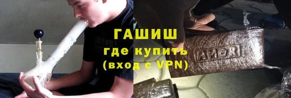 гашик Балахна