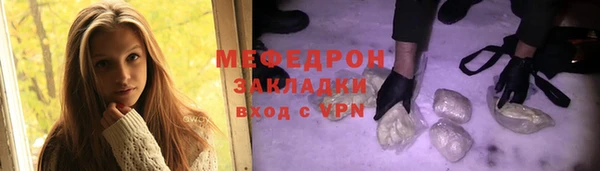 MESCALINE Баксан