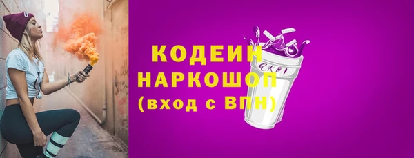 MESCALINE Баксан