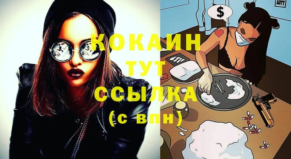 каннабис Балабаново
