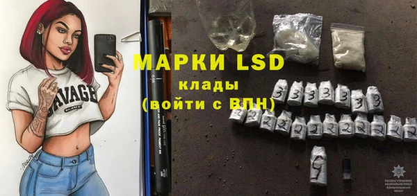 MESCALINE Баксан