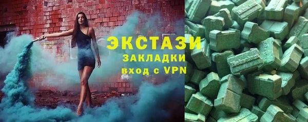гашик Балахна
