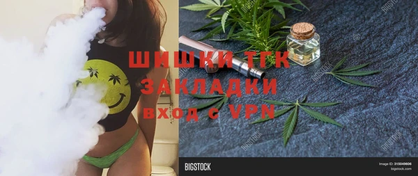 каннабис Балабаново