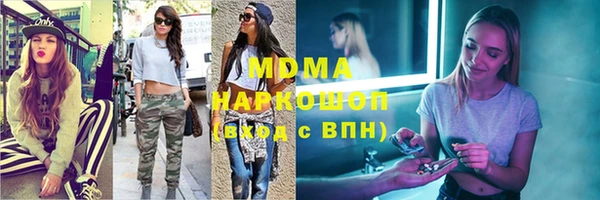 MESCALINE Баксан