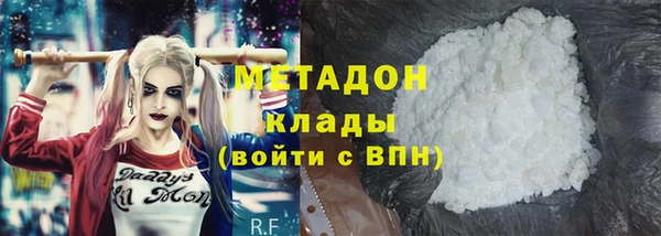 каннабис Балабаново