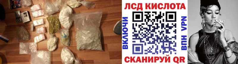 ЛСД экстази ecstasy  KRAKEN ссылка  Голицыно 