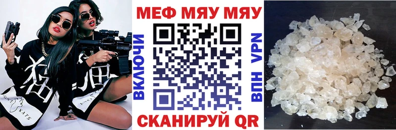 сайты даркнета телеграм  Голицыно  Мефедрон мука  как найти наркотики 
