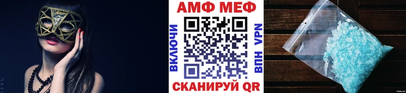 Метамфетамин пудра  ссылка на мегу онион  Голицыно  закладки 