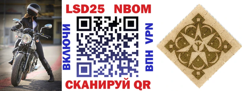как найти закладки  Голицыно  Марки N-bome 1,5мг 