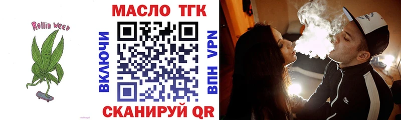 дарнет шоп  Голицыно  Дистиллят ТГК вейп с тгк 