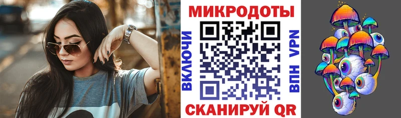 купить  цена  Голицыно  Псилоцибиновые грибы Magic Shrooms 