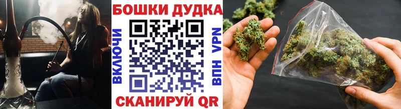 Марихуана LSD WEED  как найти   Голицыно 