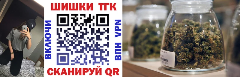 Конопля MAZAR Голицыно